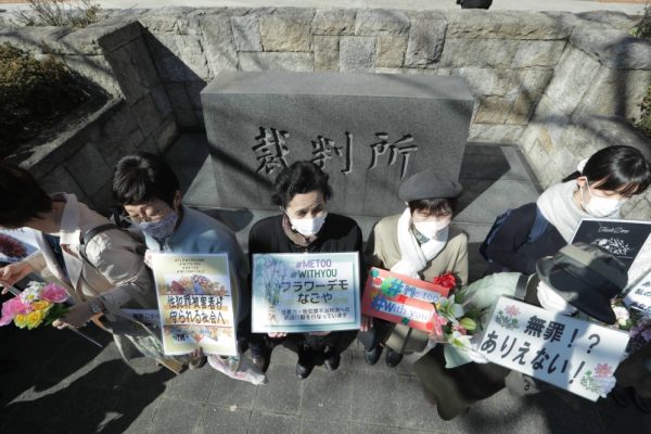 Skandal Pelecehan Seksual di Jepang: Kasus Terbaru dan Tanggapan Masyarakat Skandal Pelecehan Seksual di Jepang: Kasus Terbaru dan Tanggapan Masyarakat
